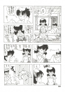 (C35) [URA. (Various)] CAPTURED 2 - page 50