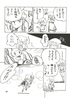 (C35) [URA. (Various)] CAPTURED 2 - page 41