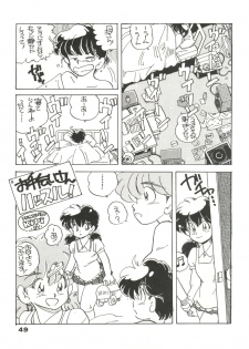 (C35) [URA. (Various)] CAPTURED 2 - page 49