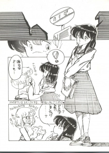 (C35) [URA. (Various)] CAPTURED 2 - page 38