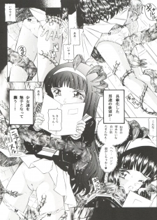 (C61) [Takitate (Kantarou)] Tricolor (Angelic Layer, Cardcaptor Sakura, Chobits) - page 40