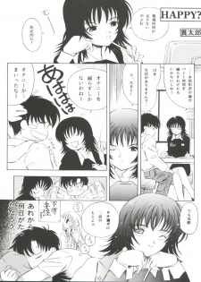 (C61) [Takitate (Kantarou)] Tricolor (Angelic Layer, Cardcaptor Sakura, Chobits) - page 6