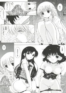 (C61) [Takitate (Kantarou)] Tricolor (Angelic Layer, Cardcaptor Sakura, Chobits) - page 9