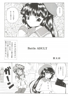 (C61) [Takitate (Kantarou)] Tricolor (Angelic Layer, Cardcaptor Sakura, Chobits) - page 22