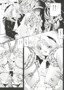 (C61) [Takitate (Kantarou)] Tricolor (Angelic Layer, Cardcaptor Sakura, Chobits) - page 41