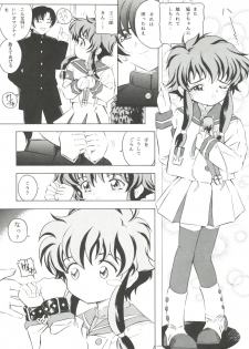 (C61) [Takitate (Kantarou)] Tricolor (Angelic Layer, Cardcaptor Sakura, Chobits) - page 23