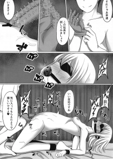 (C94) [Saboriguse Syndrome (Yasuhiro)] Chiharu Hypno (Kakuchou Shoujo-kei Trinary) - page 15