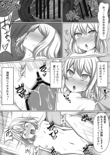 (C94) [Saboriguse Syndrome (Yasuhiro)] Chiharu Hypno (Kakuchou Shoujo-kei Trinary) - page 27