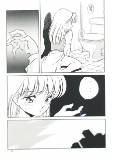 [Shishamo House (Araki Akira)] Elfin 6 (Miracle Girls) - page 27