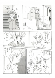 [Shishamo House (Araki Akira)] Elfin 6 (Miracle Girls) - page 14