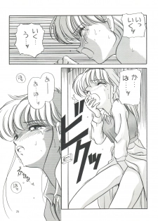 [Shishamo House (Araki Akira)] Elfin 6 (Miracle Girls) - page 25