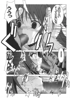 (C94) [Jiyuugaoka Shoutengai (Hiraki Naori)] Tenshi to 3P! ADVANCE (Tenshi no 3P!) - page 12