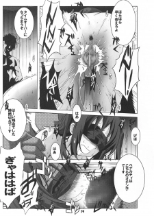 (C94) [Jiyuugaoka Shoutengai (Hiraki Naori)] Tenshi to 3P! ADVANCE (Tenshi no 3P!) - page 18