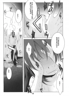 (C94) [Jiyuugaoka Shoutengai (Hiraki Naori)] Tenshi to 3P! ADVANCE (Tenshi no 3P!) - page 9