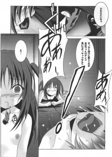 (C94) [Jiyuugaoka Shoutengai (Hiraki Naori)] Tenshi to 3P! ADVANCE (Tenshi no 3P!) - page 20