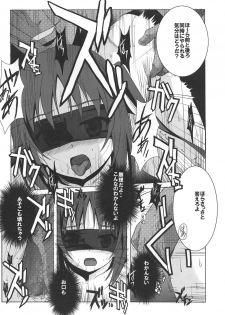 (C94) [Jiyuugaoka Shoutengai (Hiraki Naori)] Tenshi to 3P! ADVANCE (Tenshi no 3P!) - page 15