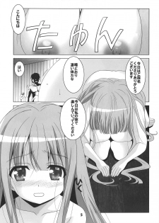 (C94) [Jiyuugaoka Shoutengai (Hiraki Naori)] Tenshi to 3P! ADVANCE (Tenshi no 3P!) - page 4