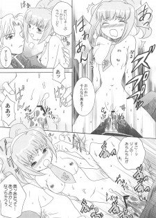 (C74) [inspi. (Izumi Rin)] princess drive (CODE GEASS: Lelouch of the Rebellion) - page 19