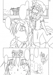 (Shuuki Reitaisai 5) [Neriwasabi (Garam)] Ojou-sama no Yakimochi (Touhou Project) - page 13