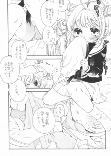 (Puniket 26) [Honeybee-Tea (Kosuzu)] Gouhou Koibito Play (Cardcaptor Sakura) - page 9
