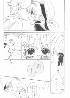 (Puniket 26) [Honeybee-Tea (Kosuzu)] Gouhou Koibito Play (Cardcaptor Sakura) - page 8