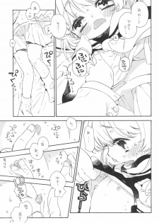 (Puniket 26) [Honeybee-Tea (Kosuzu)] Gouhou Koibito Play (Cardcaptor Sakura) - page 11