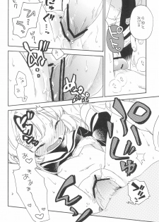 (Puniket 26) [Honeybee-Tea (Kosuzu)] Gouhou Koibito Play (Cardcaptor Sakura) - page 20