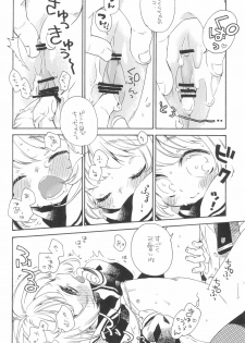 (Puniket 26) [Honeybee-Tea (Kosuzu)] Gouhou Koibito Play (Cardcaptor Sakura) - page 14