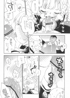 (Puniket 26) [Honeybee-Tea (Kosuzu)] Gouhou Koibito Play (Cardcaptor Sakura) - page 18