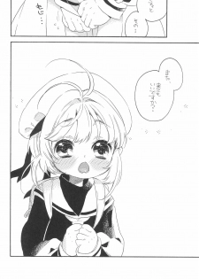 (Puniket 26) [Honeybee-Tea (Kosuzu)] Gouhou Koibito Play (Cardcaptor Sakura) - page 28