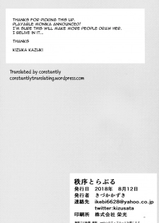 (C94) [Ikkizuka (Kizuka Kazuki)] Chitsujo Trouble (Granblue Fantasy) [English] [constantly] - page 25