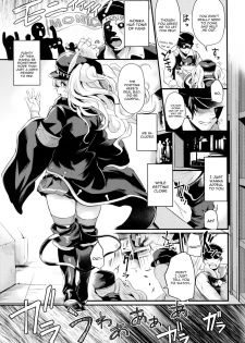 (C94) [Ikkizuka (Kizuka Kazuki)] Chitsujo Trouble (Granblue Fantasy) [English] [constantly] - page 4