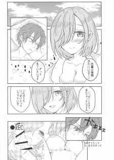 (COMIC1☆14) [Yubanabemogu (Okibari Yasu)] aphrodisiac xxx ~Biyaku de Kanjiru Ecstasy~ (Fate/Grand Order) - page 15