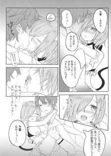 (COMIC1☆14) [Yubanabemogu (Okibari Yasu)] aphrodisiac xxx ~Biyaku de Kanjiru Ecstasy~ (Fate/Grand Order) - page 6