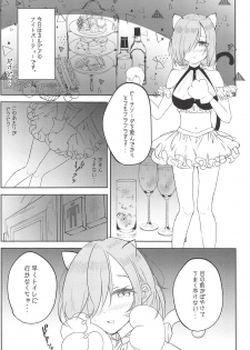 (COMIC1☆14) [Yubanabemogu (Okibari Yasu)] aphrodisiac xxx ~Biyaku de Kanjiru Ecstasy~ (Fate/Grand Order) - page 3