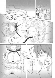 (COMIC1☆14) [Yubanabemogu (Okibari Yasu)] aphrodisiac xxx ~Biyaku de Kanjiru Ecstasy~ (Fate/Grand Order) - page 7