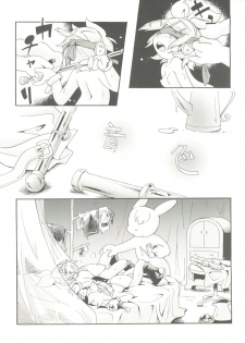(Puniket 28) [Puchi-ya (Hoshino Fuuta)] Neiro (VOCALOID) - page 7