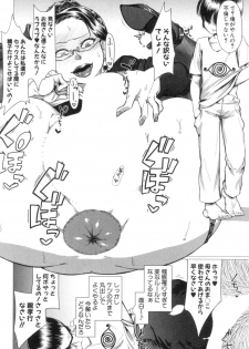 [HeMeLoPa (Yamada Shiguma)] Hahaoya o dirudo to saikon sa sete mita. - page 14