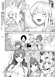 (C94) [DogStyle (Menea the Dog)] Lipsync vol.3 Bonne journee! (THE IDOLM@STER CINDERELLA GIRLS) - page 25