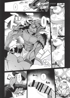(C94) [Kuzunoha (Yumano Yuuki)] Lastina VS Wachen-ha (Granblue Fantasy) - page 19