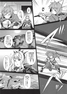 (C94) [Kuzunoha (Yumano Yuuki)] Lastina VS Wachen-ha (Granblue Fantasy) - page 36