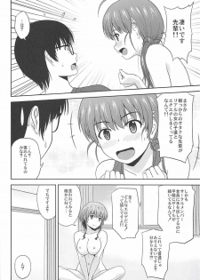 (C94) [G-SCAN CORP. (Satou Chagashi)] Shinsei Saenai Kanojo-tachi no Rinri Shinsakai (Saenai Heroine no Sodatekata) - page 27