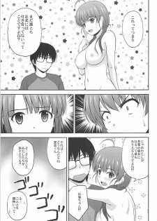 (C94) [G-SCAN CORP. (Satou Chagashi)] Shinsei Saenai Kanojo-tachi no Rinri Shinsakai (Saenai Heroine no Sodatekata) - page 28