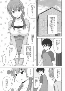 (C94) [G-SCAN CORP. (Satou Chagashi)] Shinsei Saenai Kanojo-tachi no Rinri Shinsakai (Saenai Heroine no Sodatekata) - page 2