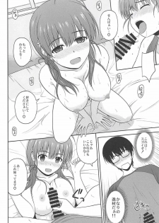 (C94) [G-SCAN CORP. (Satou Chagashi)] Shinsei Saenai Kanojo-tachi no Rinri Shinsakai (Saenai Heroine no Sodatekata) - page 9