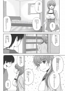 (C94) [G-SCAN CORP. (Satou Chagashi)] Shinsei Saenai Kanojo-tachi no Rinri Shinsakai (Saenai Heroine no Sodatekata) - page 3