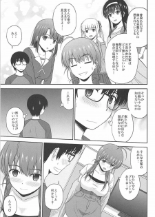 (C94) [G-SCAN CORP. (Satou Chagashi)] Shinsei Saenai Kanojo-tachi no Rinri Shinsakai (Saenai Heroine no Sodatekata) - page 4