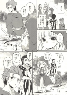 (C94) [LOVELYPLACE (Kirekawa)] Kodomo ja Nai kara Oyasuminasai no Kiss dake ja Manzoku Dekinai (Dragon Quest XI) - page 12