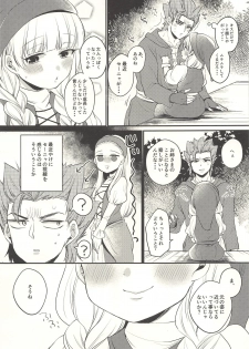 (C94) [LOVELYPLACE (Kirekawa)] Kodomo ja Nai kara Oyasuminasai no Kiss dake ja Manzoku Dekinai (Dragon Quest XI) - page 28