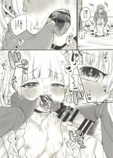 (C94) [LOVELYPLACE (Kirekawa)] Kodomo ja Nai kara Oyasuminasai no Kiss dake ja Manzoku Dekinai (Dragon Quest XI) - page 20